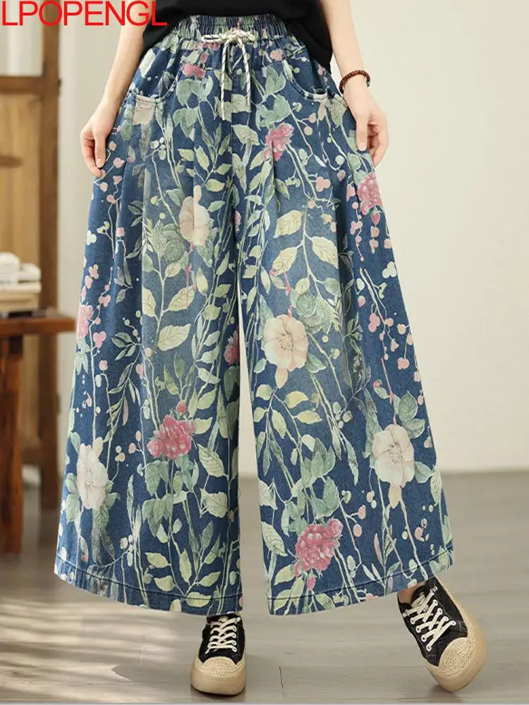 2026 Retro Printed Jeans Women's Summer Oversized Loose Straight Jeans New Fashionable Drawstring High Waisted Wide Leg Pants
2026 Retro Printed Jeans Women's Summer Oversized Loose Straight Jeans New Fashionable Drawstring High Waisted Wide Leg Pants