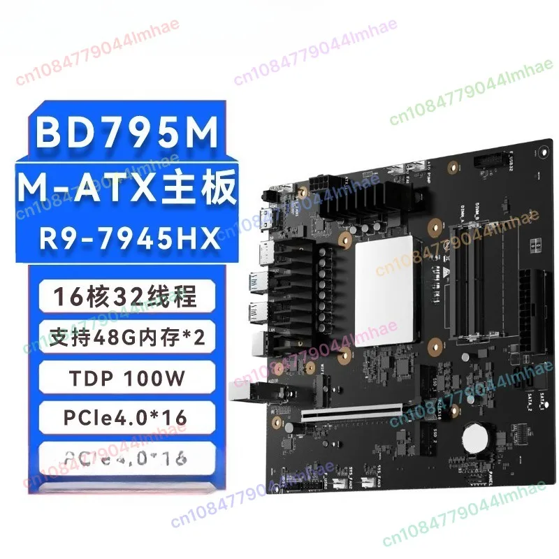 Основная плата компьютера Компьютерная версия R9-7945HX
Основная плата компьютера Компьютерная версия R9-7945HX