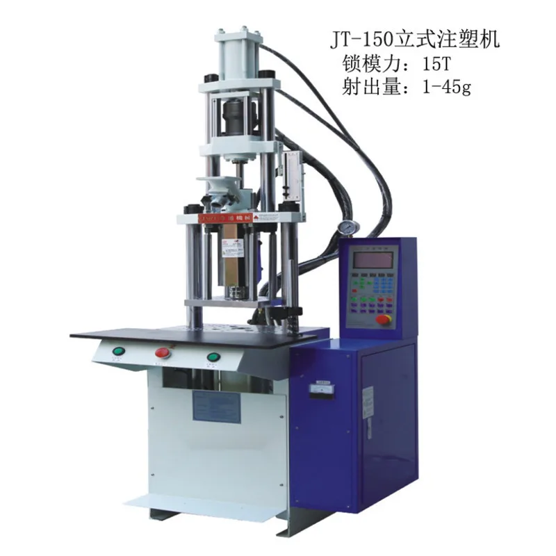 Small JT-150 Standard Vertical Molding Machine For Digital Products Injection Fast Energy-saving Injection Molding Machine
Small JT-150 Standard Vertical Molding Machine For Digital Products Injection Fast Energy-saving Injection Molding Machine