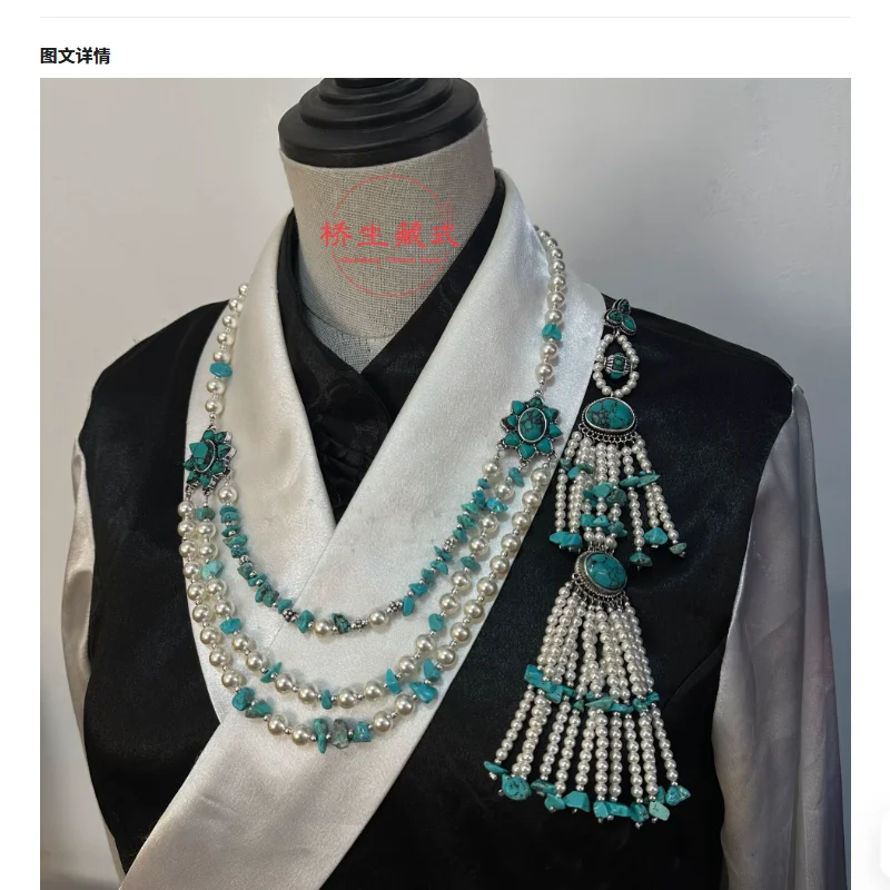 Chinese Xizang National Style Pearl Necklace Tibetan Clothing Accessories
Chinese Xizang National Style Pearl Necklace Tibetan Clothing Accessories