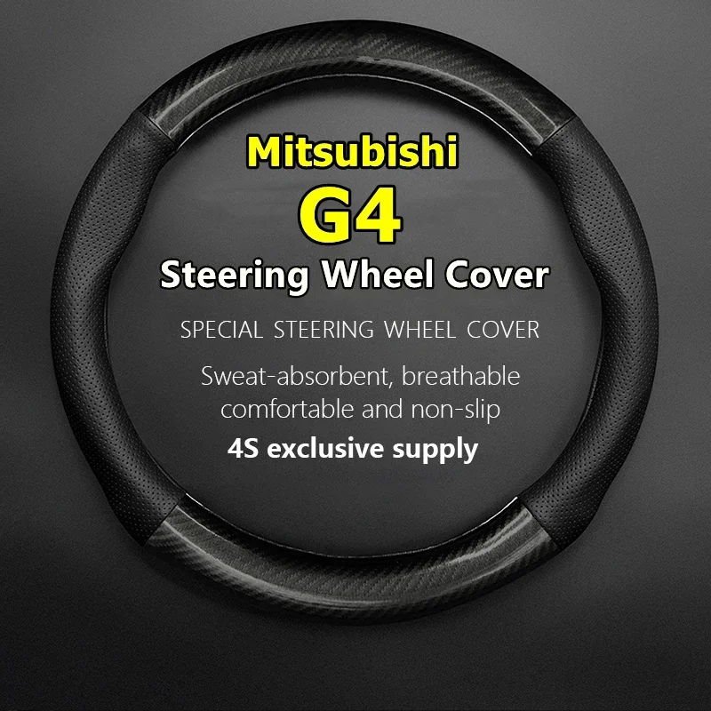 Чехол на руль Mitsubishi G4, натуральная кожа, углеродное волокно, без запаха, тонкий 2012, 2013, 2014
Чехол на руль Mitsubishi G4, натуральная кожа, углеродное волокно, без запаха, тонкий 2012, 2013, 2014