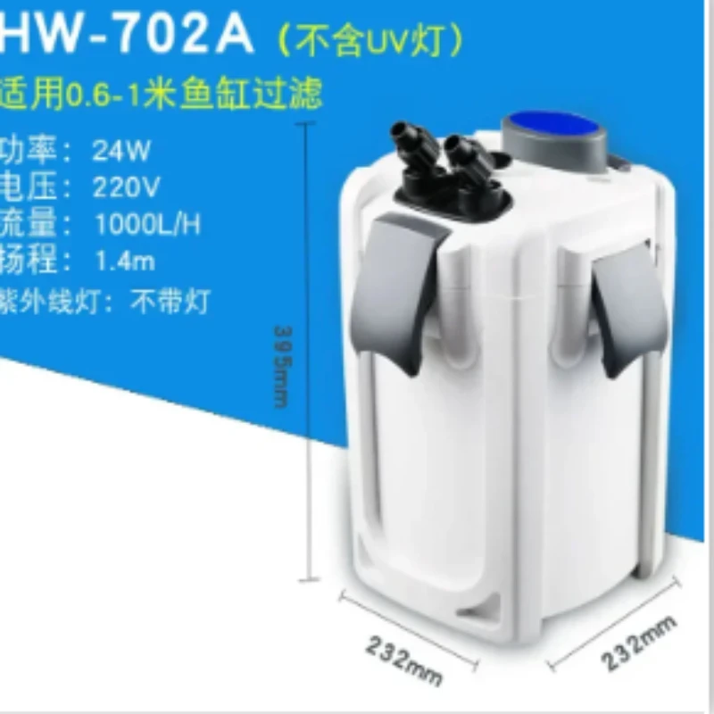 CX filter barrel fish tank external barrel sterilization lamp HW-702A/703B aquarium
CX filter barrel fish tank external barrel sterilization lamp HW-702A/703B aquarium