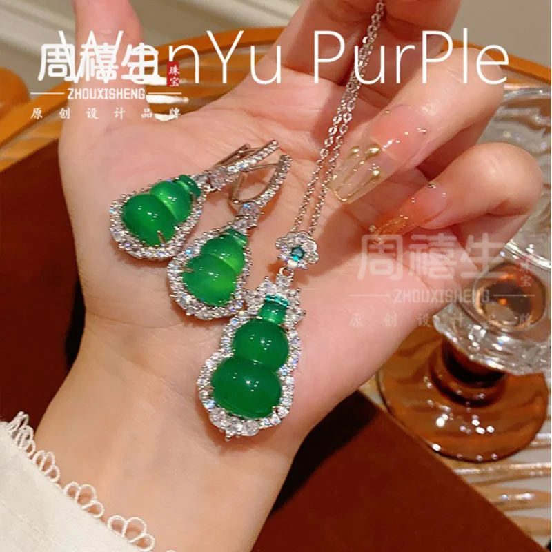 Natural jade imperial green chalcedony gourd earrings necklace clavicle chain with inlay agate ear clasp women
Natural jade imperial green chalcedony gourd earrings necklace clavicle chain with inlay agate ear clasp women