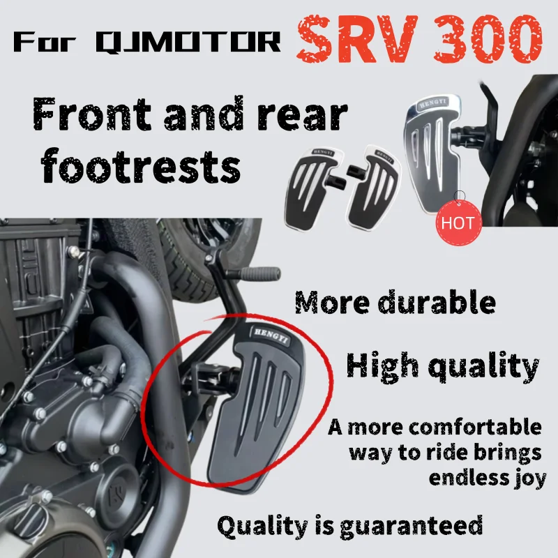 Для модификации педали QJMOTOR SRV300, увеличенная ретро и красивая педаль, прочная и долговечная. 
Для модификации педали QJMOTOR SRV300, увеличенная ретро и красивая педаль, прочная и долговечная.