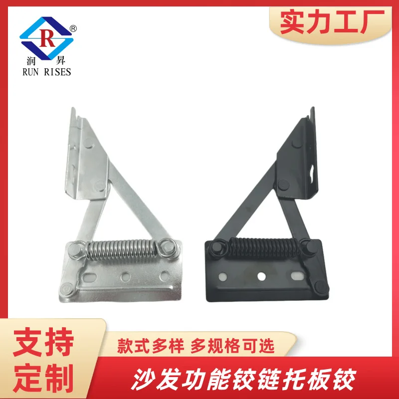 90 degree upturned cabinet hinge sofa headrest spring hinge storage box support plate hinge connector hardware accessories
90 degree upturned cabinet hinge sofa headrest spring hinge storage box support plate hinge connector hardware accessories