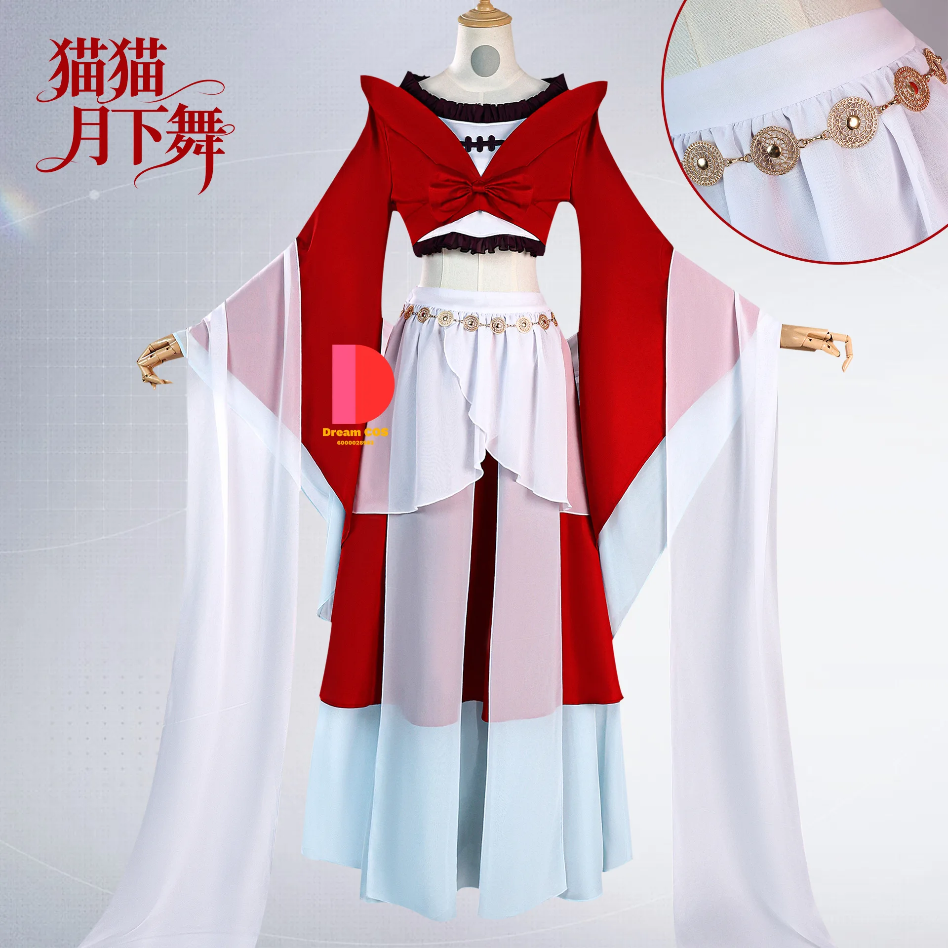 Hot The Apothecary Diaries Cosplay Costume Anime MaoMao Role Playing Clothes Red Dress Outfit Women Comic Con Halloween Party
Hot The Apothecary Diaries Cosplay Costume Anime MaoMao Role Playing Clothes Red Dress Outfit Women Comic Con Halloween Party