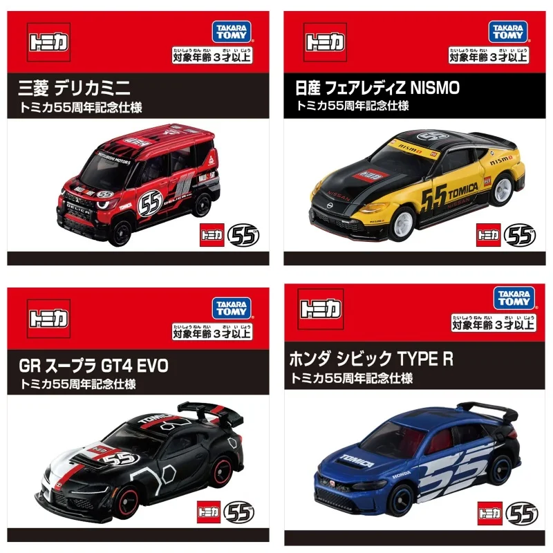 Takara Tomy Tomica, сотрудничество на 55-летие, GR Supra GT4 EVO, литая под давлением металлическая модель из сплава, детский рождественский подарок, игрушки для мальчиков
Takara Tomy Tomica, сотрудничество на 55-летие, GR Supra GT4 EVO, литая под давлением металлическая модель из сплава, детский рождественский подарок, игрушки для мальчиков
