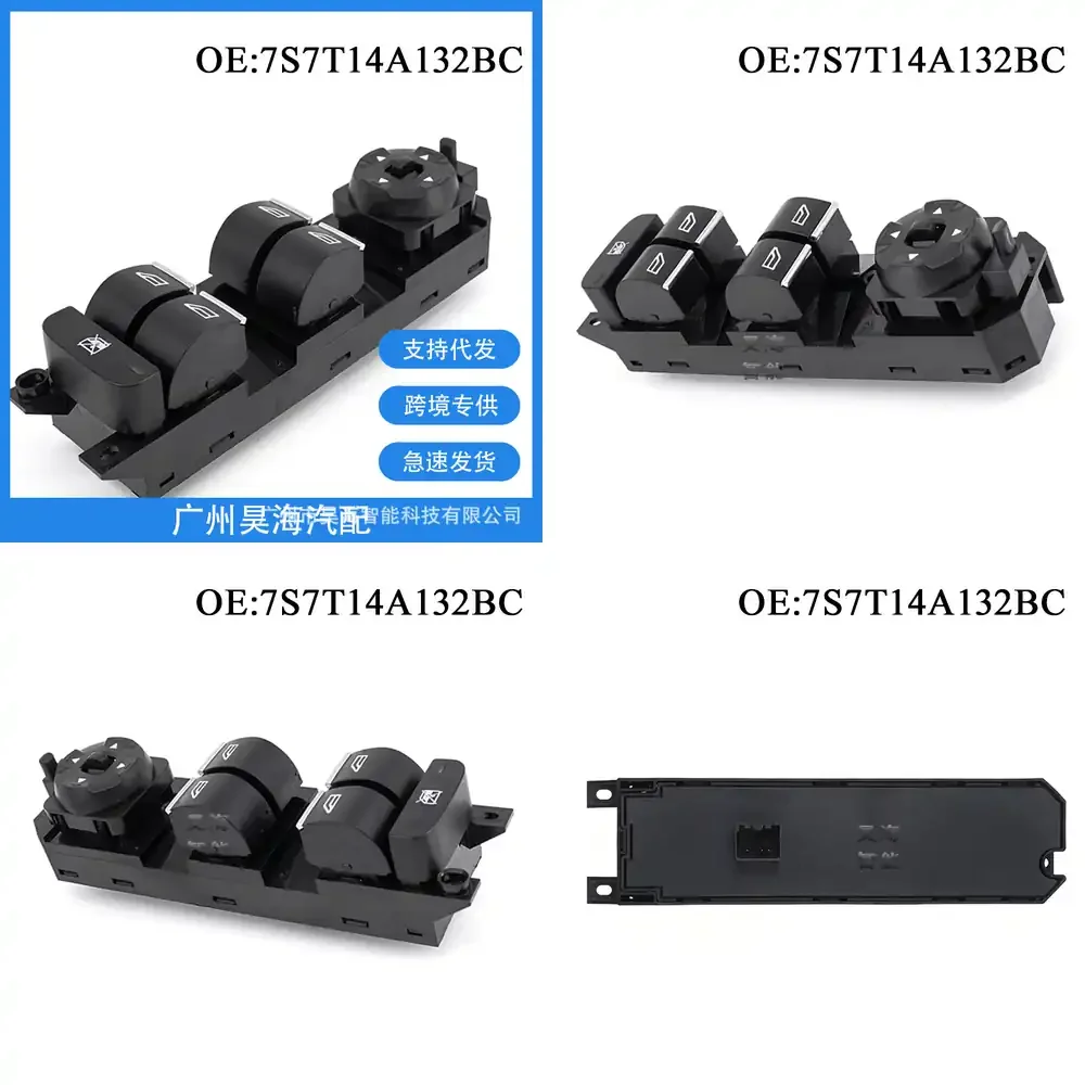 Electric Window Switch Assembly for Ford Mondeo 7S7T14A132BC Power Window Switch Glass Lift Switch Car Interior Accessories
Electric Window Switch Assembly for Ford Mondeo 7S7T14A132BC Power Window Switch Glass Lift Switch Car Interior Accessories