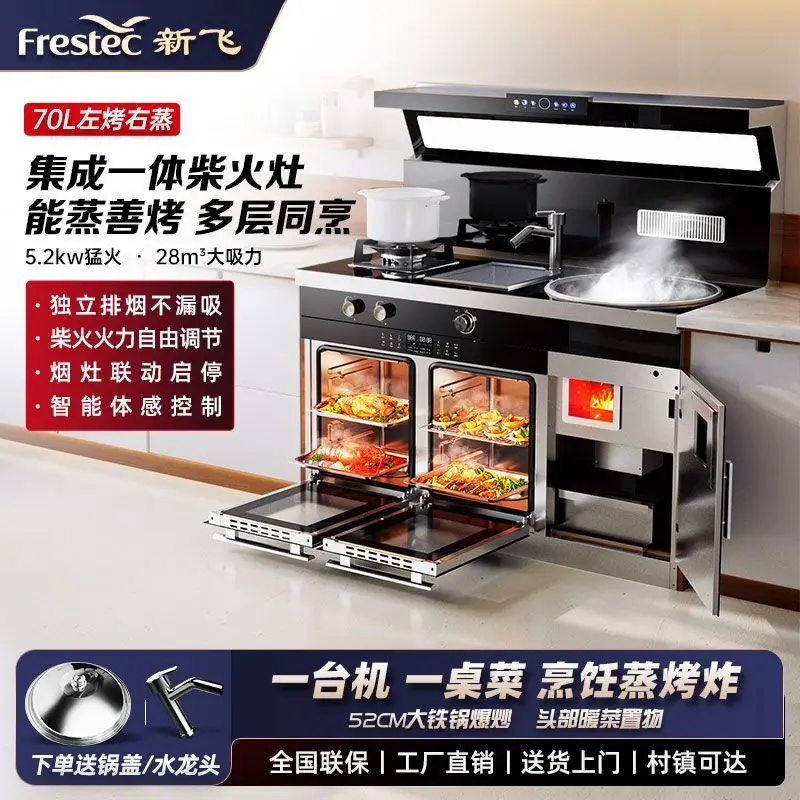 Custom. New Fei Multifunctional Steamer Oven Kitchen Integrated Household Gas Stove Wood Burning Smoke Integrated
Custom. New Fei Multifunctional Steamer Oven Kitchen Integrated Household Gas Stove Wood Burning Smoke Integrated