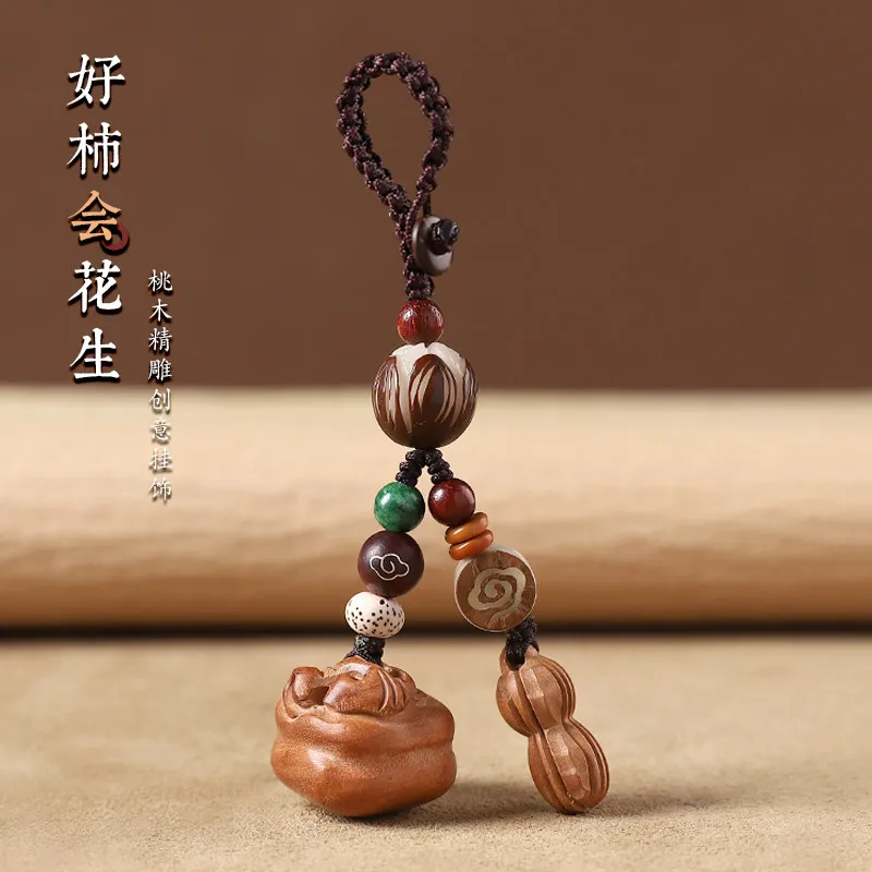 Peach Wood Persimmon Peanut Keychain: Anti-loss Pendant for Keys/Phone Cases, Gift for Men & Women
Peach Wood Persimmon Peanut Keychain: Anti-loss Pendant for Keys/Phone Cases, Gift for Men & Women