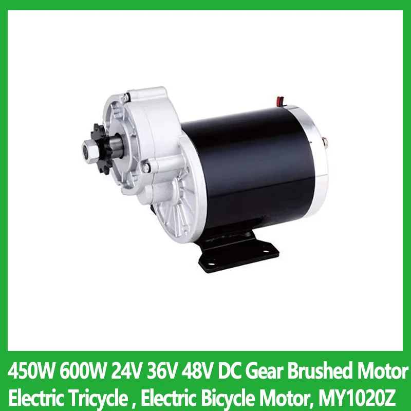 MY1020Z 450 Вт 600 Вт 24 В 36 В 48 В постоянного тока мотор-редуктор с матовым двигателем, электрический трехколесный велосипед, электрический мотор для велосипеда 
MY1020Z 450 Вт 600 Вт 24 В 36 В 48 В постоянного тока мотор-редуктор с матовым двигателем, электрический трехколесный велосипед, электрический мотор для велосипеда