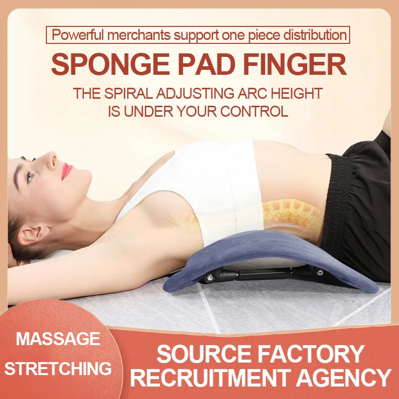 Sponge Cushion Lumbar With Magnet Lumbar Correction Device Spinal Curvature Stretching Plate Lumbar Massage Pad
Sponge Cushion Lumbar With Magnet Lumbar Correction Device Spinal Curvature Stretching Plate Lumbar Massage Pad