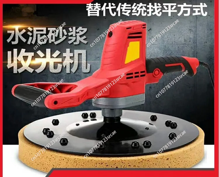 220v Electric Cement Mortar Smoothing Machine for Wall Plastering Concrete Polishing Wall Surface Finishing Tool
220v Electric Cement Mortar Smoothing Machine for Wall Plastering Concrete Polishing Wall Surface Finishing Tool