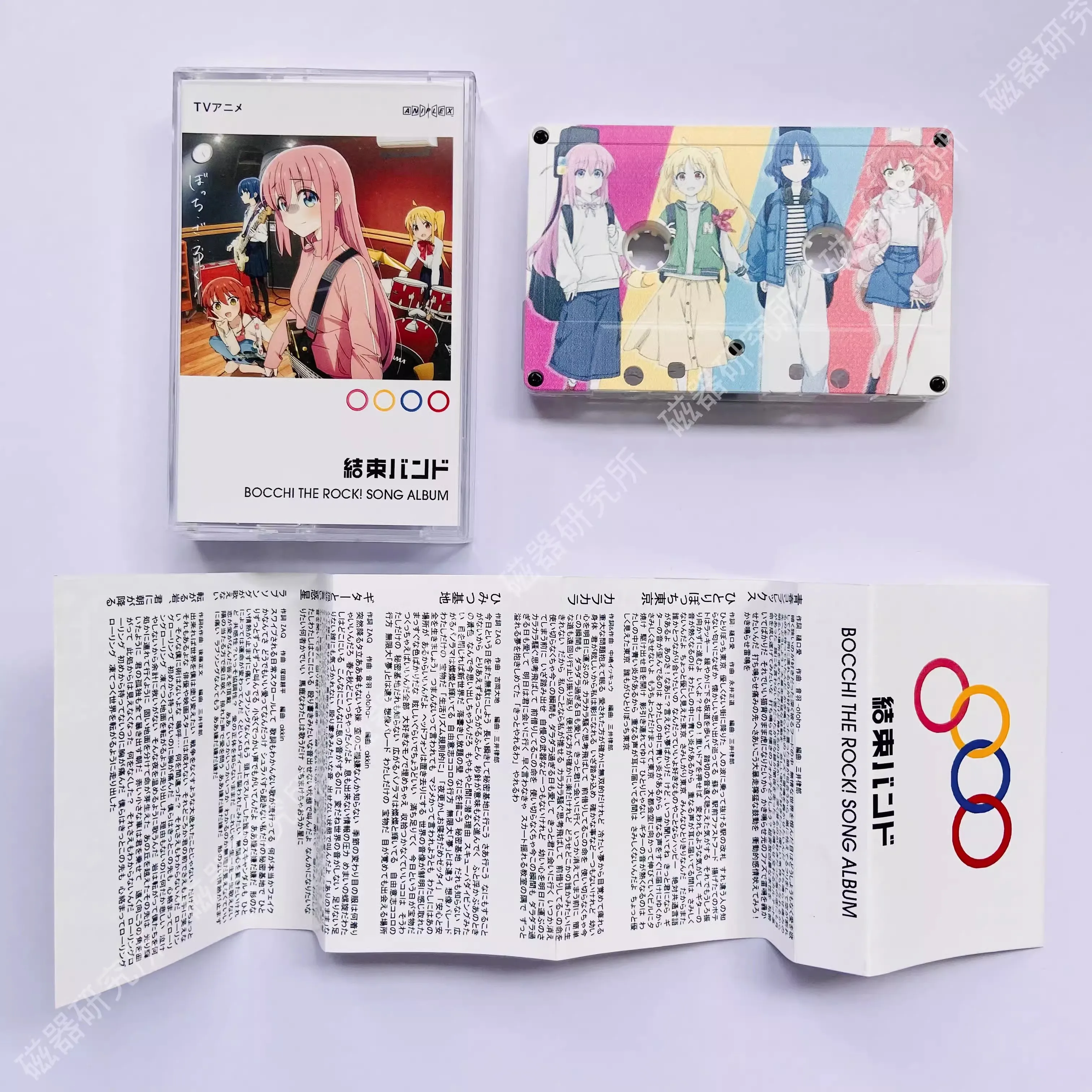 New Cartoon BOCCHI THE ROCK Aoyama Yoshino Music Tape Kessoku Banndo OST Album Cassette Cosplay Walkman Recorder Soundtracks Box
New Cartoon BOCCHI THE ROCK Aoyama Yoshino Music Tape Kessoku Banndo OST Album Cassette Cosplay Walkman Recorder Soundtracks Box