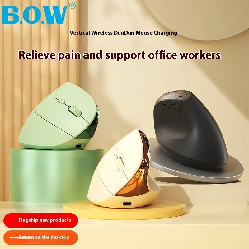 -grade ergonomic vertical wristband charging mouse 2.4G wireless mute female office high color value
-grade ergonomic vertical wristband charging mouse 2.4G wireless mute female office high color value