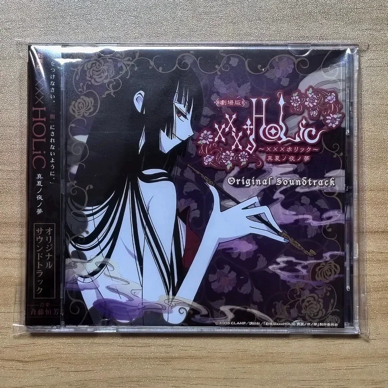 Anime Manatsu No Yoru No Yume XXXHOLiC SENS Project Music CD Greatest Hits OST Album Music Record Walkman Car Soundtracks Box
Anime Manatsu No Yoru No Yume XXXHOLiC SENS Project Music CD Greatest Hits OST Album Music Record Walkman Car Soundtracks Box