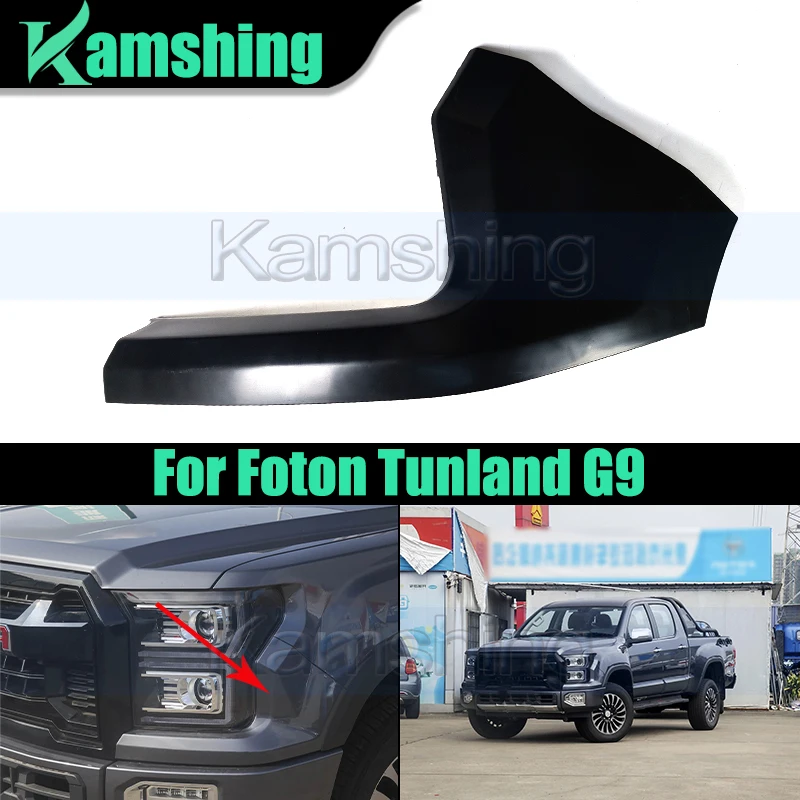 Car Headlight Front Panel For Foton Tunland G9 Headlight Surround Triangle Cover Headlamp Corner Wrap (no piant any color)
Car Headlight Front Panel For Foton Tunland G9 Headlight Surround Triangle Cover Headlamp Corner Wrap (no piant any color)