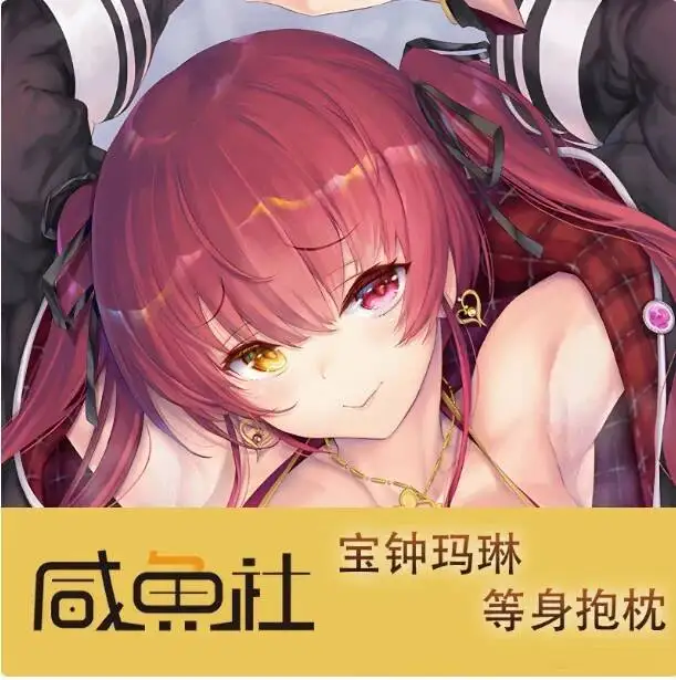 Anime Virtual Youtuber Houshou Marine Sexy Dakimakura 2WAY Hing Body Case Japanese Otaku Pillow Cover Bedding XYS 
Anime Virtual Youtuber Houshou Marine Sexy Dakimakura 2WAY Hing Body Case Japanese Otaku Pillow Cover Bedding XYS