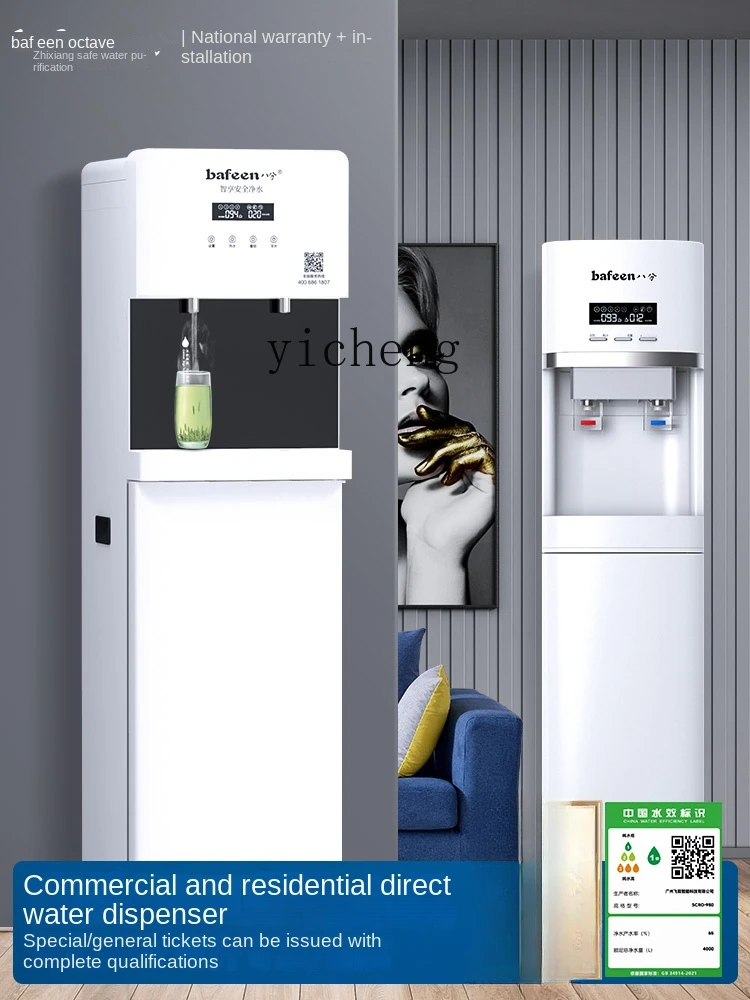 cc26 Vertical Water Purifier Direct Drink Commercial Heating Integrated Direct Drinking Water Dispenser
cc26 Vertical Water Purifier Direct Drink Commercial Heating Integrated Direct Drinking Water Dispenser