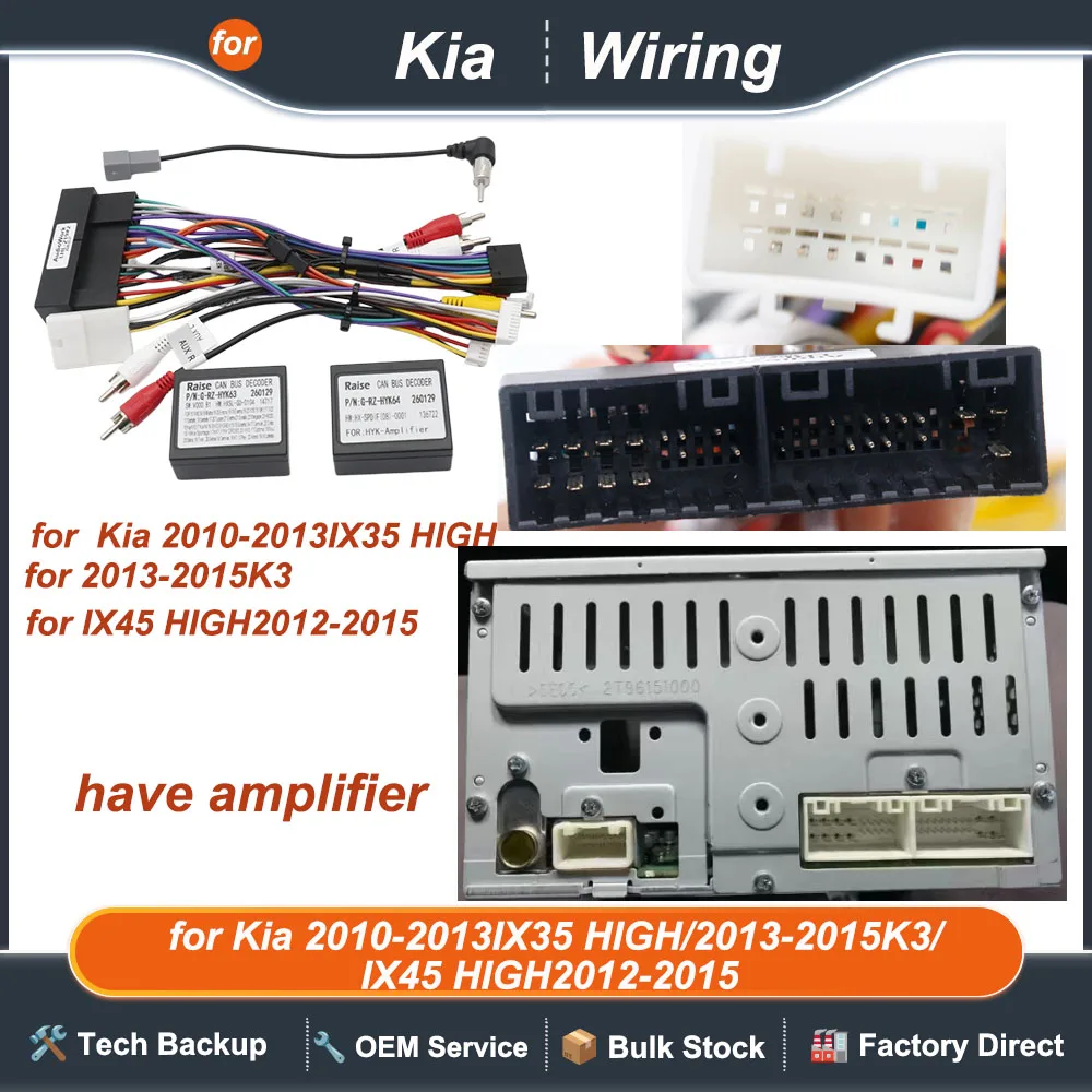 Car Radio Power Wiring Harness Adapter for Kia 2010-2013 IX35 HIGH/2013-2015K3/IX45 HIGH2012-2015 SONATA HIGH AND LOW POWER WIRE
Car Radio Power Wiring Harness Adapter for Kia 2010-2013 IX35 HIGH/2013-2015K3/IX45 HIGH2012-2015 SONATA HIGH AND LOW POWER WIRE