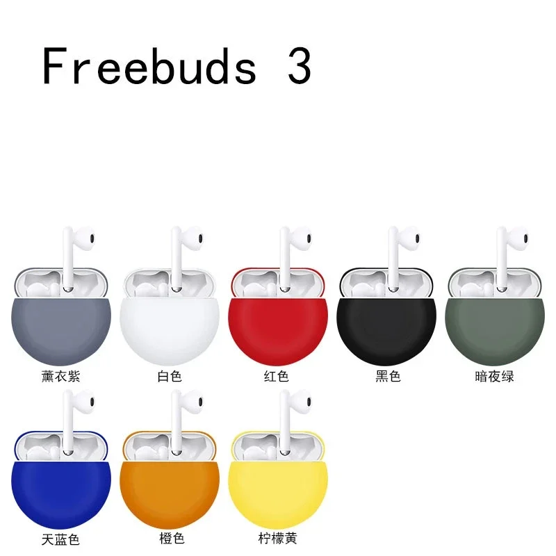 Applicable to Huawei Freebuds3 Bluetooth Headset Silicone Case Huawei's New Split Case Set Soft Silicone Protector Case
Applicable to Huawei Freebuds3 Bluetooth Headset Silicone Case Huawei's New Split Case Set Soft Silicone Protector Case