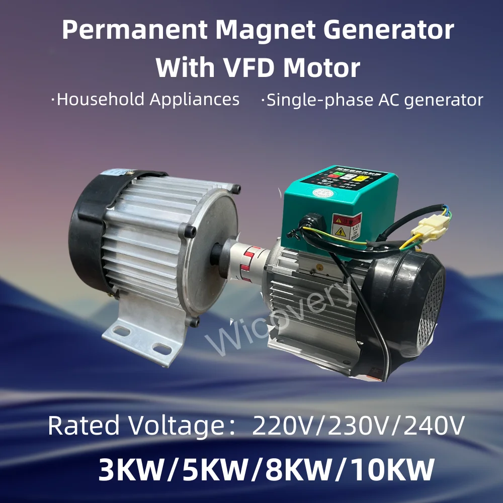 Factory Sales Permanent Magnet Generator Single-Phase AC Output 1500rpm 3000rpm 2000rpm With Variable Speed Motor 220V
Factory Sales Permanent Magnet Generator Single-Phase AC Output 1500rpm 3000rpm 2000rpm With Variable Speed Motor 220V