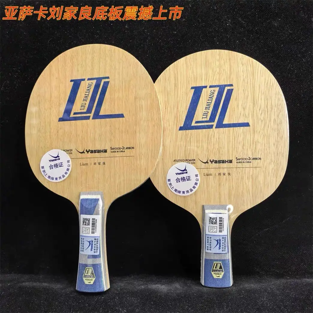 YASAKA Liu Jialiang Table Tennis Blade, Built-in Arylate Carbon Fiber, Professional Offensive Table Tennis Racket Blade
YASAKA Liu Jialiang Table Tennis Blade, Built-in Arylate Carbon Fiber, Professional Offensive Table Tennis Racket Blade