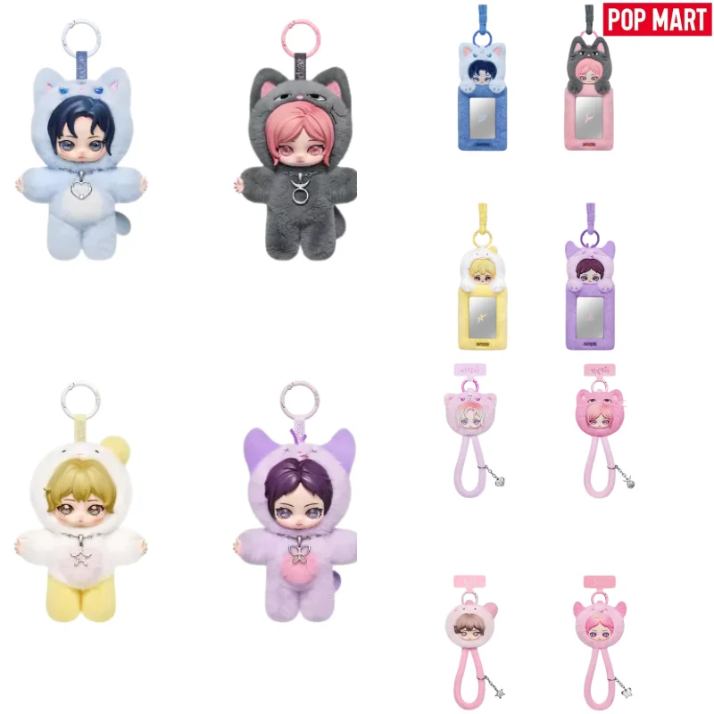 POPMART Aespa Fluffy Friend Series Plush Doll Pendant/Mobile Phone Lanyard / Card Blind Box Toy Desktop Holiday Gifts Kpop Fans
POPMART Aespa Fluffy Friend Series Plush Doll Pendant/Mobile Phone Lanyard / Card Blind Box Toy Desktop Holiday Gifts Kpop Fans