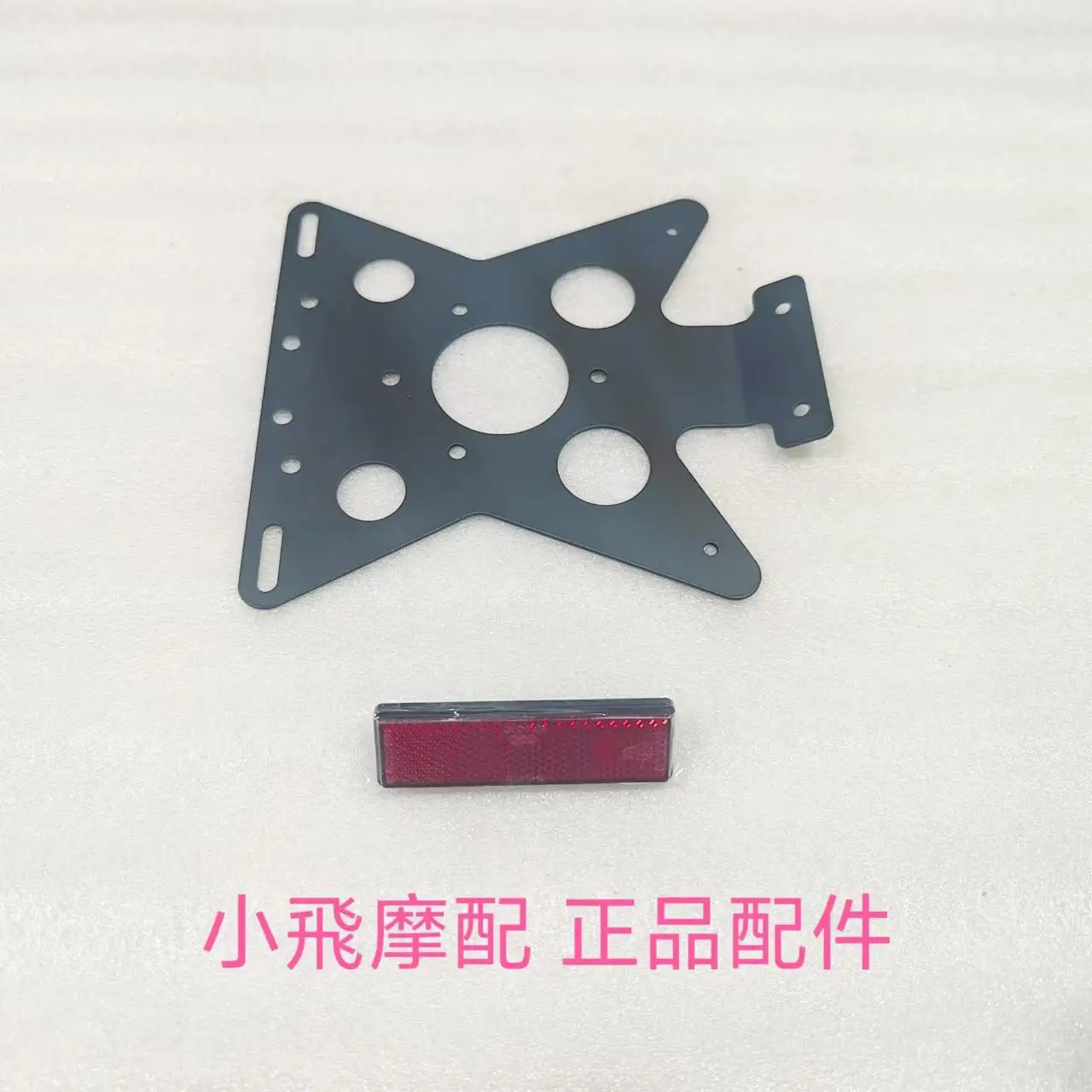 For Qjmotor SRT550SX Accessorie Qjmotor SRT 550 SX Motorcycle Rear License Plate Mounting License installation Finished
For Qjmotor SRT550SX Accessorie Qjmotor SRT 550 SX Motorcycle Rear License Plate Mounting License installation Finished