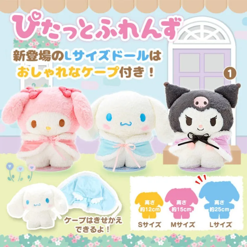 Sanrio Plush Dolls Melody Cinnamoroll Kuromi Magnetic Attraction Standing Doll Substitutional Magnetism Kawaii Soft Stuffed Toys
Sanrio Plush Dolls Melody Cinnamoroll Kuromi Magnetic Attraction Standing Doll Substitutional Magnetism Kawaii Soft Stuffed Toys