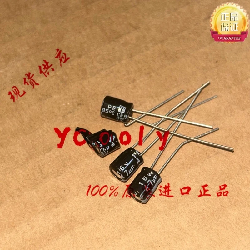 300pcs/Lot 16V 47uF 5x7 Aluminum electrolytic capacitor
300pcs/Lot 16V 47uF 5x7 Aluminum electrolytic capacitor