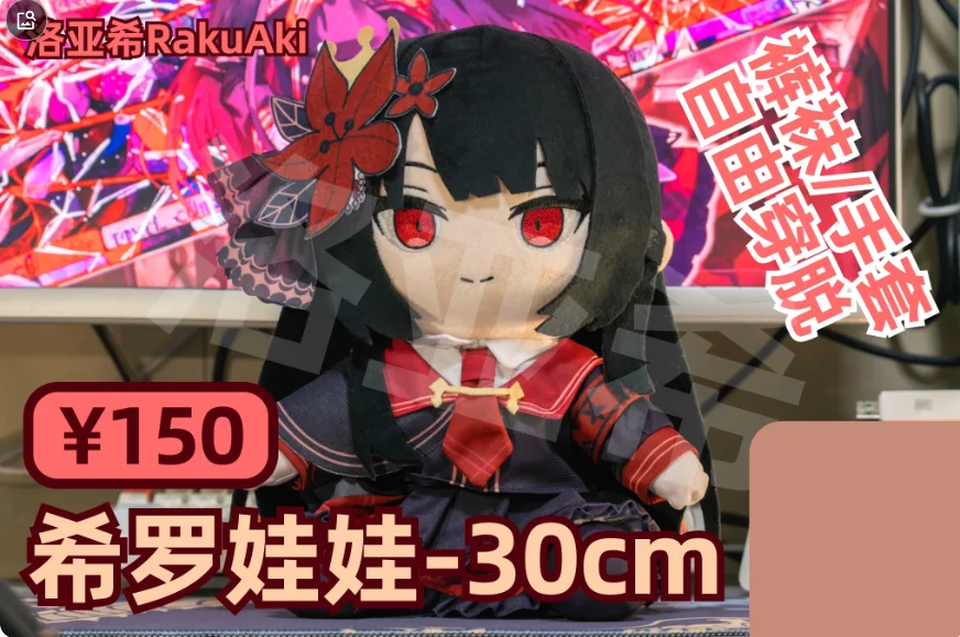 Game Anime Magical Girl Witch Trial30cm Sitting Posture Cartoon Figure Idol Anime Body Dress Up Plushie Pillow Halloween Gift
Game Anime Magical Girl Witch Trial30cm Sitting Posture Cartoon Figure Idol Anime Body Dress Up Plushie Pillow Halloween Gift