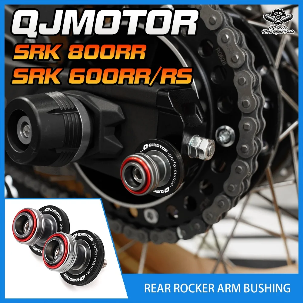 Suitable for QJMOTOR SRK600RR, SRK600RS, and SRK800RR aluminum alloy rear rocker arm bushing slider bracket screws
Suitable for QJMOTOR SRK600RR, SRK600RS, and SRK800RR aluminum alloy rear rocker arm bushing slider bracket screws