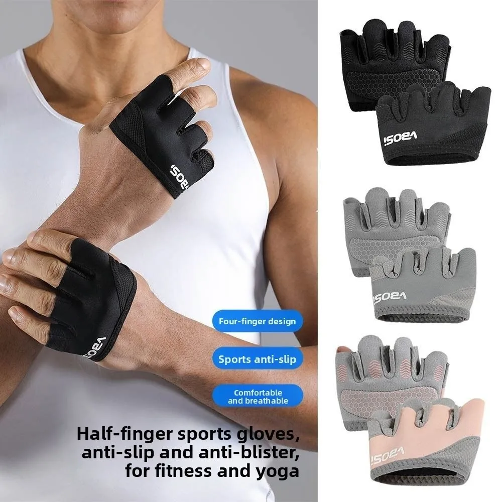 1Pair Anti-Slip Gym Half Finger Gloves Four Finger Breathable Anti-Slip Workout Gloves Lightweight Anti-callus Crossfit Gloves
1Pair Anti-Slip Gym Half Finger Gloves Four Finger Breathable Anti-Slip Workout Gloves Lightweight Anti-callus Crossfit Gloves