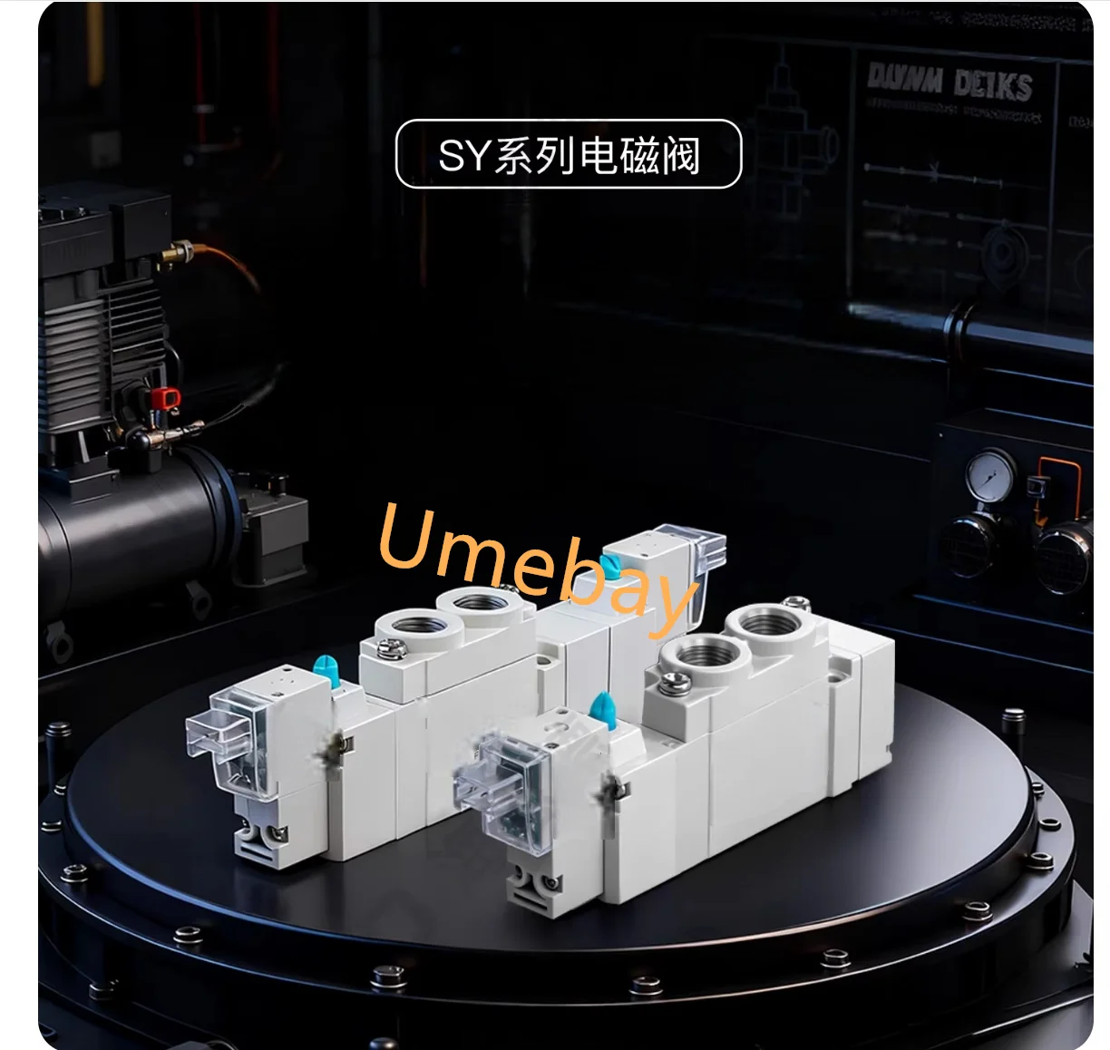1 шт., SY3320-5LZE-M5/SY3320-4LZD-M5/SY3320-6LZD-M5/SY3320-5MZD-M5/SY3320-5M-M5/SY3320-5LZD-C4/SY3320-5LOZ-C4
1 шт., SY3320-5LZE-M5/SY3320-4LZD-M5/SY3320-6LZD-M5/SY3320-5MZD-M5/SY3320-5M-M5/SY3320-5LZD-C4/SY3320-5LOZ-C4