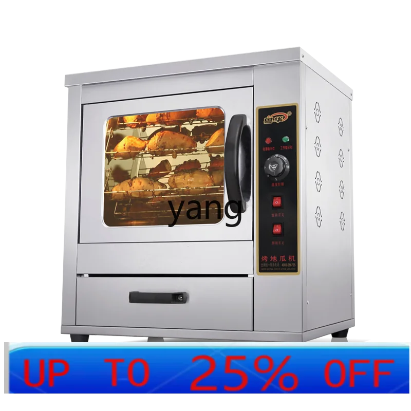 Электрическая настольная печь для приготовления жареного сладкого картофеля и таро, автоматическая, бездымная, с электрическим нагревом, для коммерческого использования.
Электрическая настольная печь для приготовления жареного сладкого картофеля и таро, автоматическая, бездымная, с электрическим нагревом, для коммерческого использования.