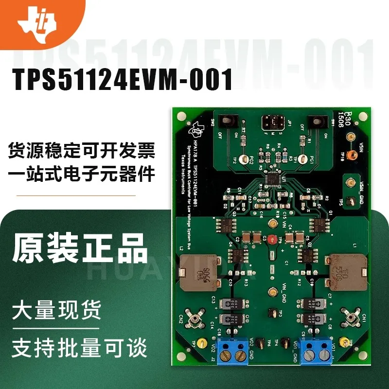Original stock TPS51124EVM-001 development board TI power management IC development tool evaluation
Original stock TPS51124EVM-001 development board TI power management IC development tool evaluation