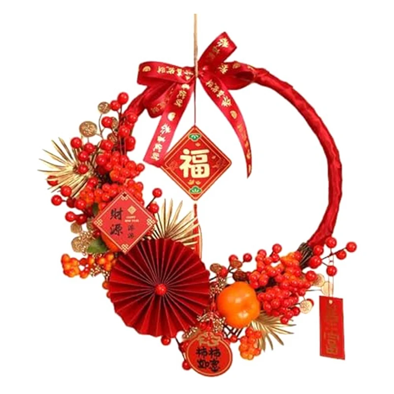 Chinese New Year Wreath Winter Wreath Front Door 2024 Wreath Artificial Wreath For Indoor, Celebration, Festival, Garden Durable
Chinese New Year Wreath Winter Wreath Front Door 2024 Wreath Artificial Wreath For Indoor, Celebration, Festival, Garden Durable