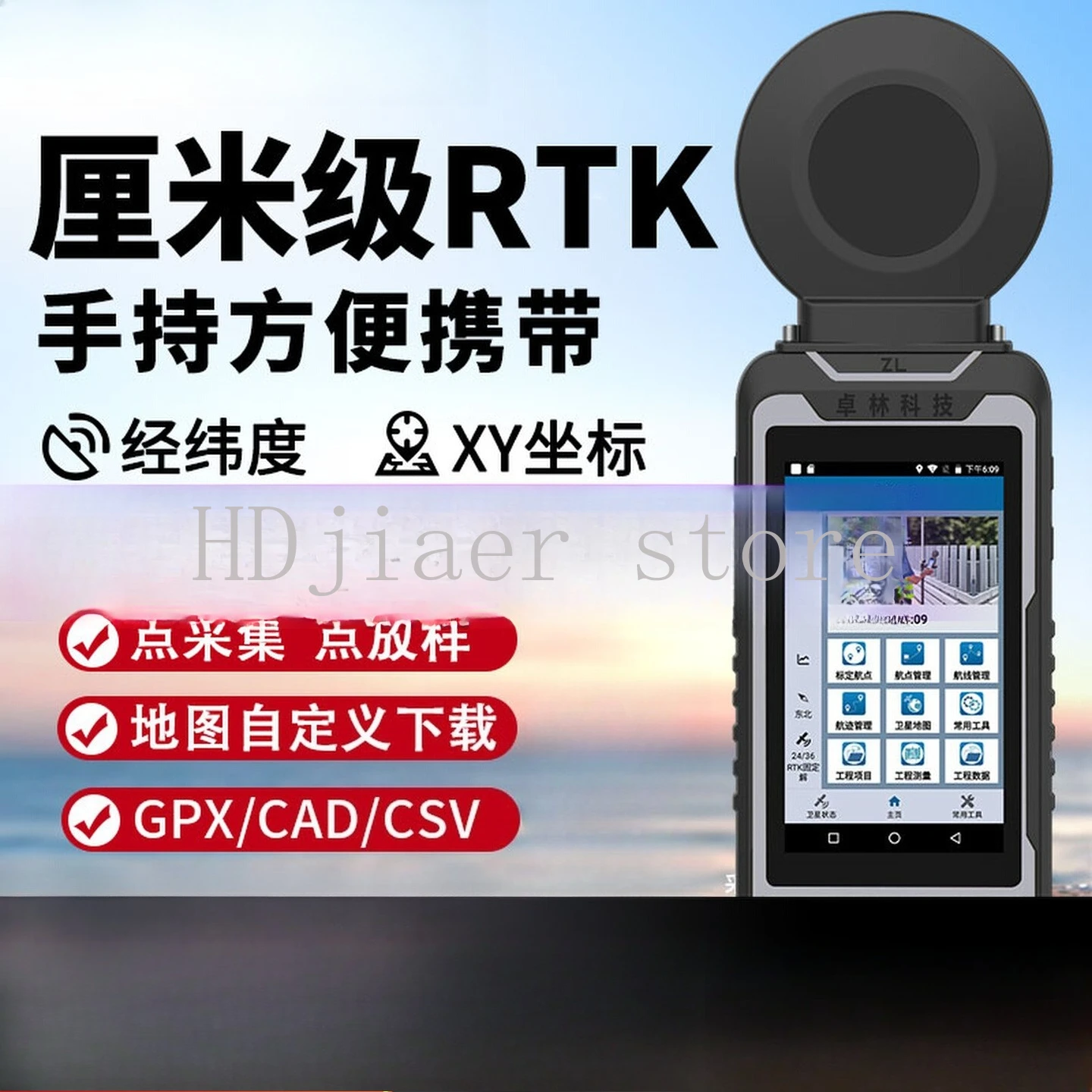 Engineering surveying artifact! P60 Handheld GPS Beidou RTK Measuring Instrument, high-precision centimeter-level positioning
Engineering surveying artifact! P60 Handheld GPS Beidou RTK Measuring Instrument, high-precision centimeter-level positioning