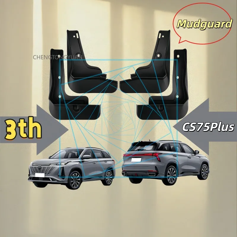 for Changan CS75 PLUS 2023-2025 3th Car Fender Mudguard Mud Flaps Guard Splash Flap 4Pcs Car Accessories
for Changan CS75 PLUS 2023-2025 3th Car Fender Mudguard Mud Flaps Guard Splash Flap 4Pcs Car Accessories