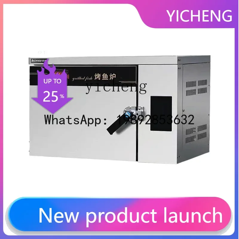 H3 commercial electric oven intelligent smokeless fish grill electric indoor fish grill
H3 commercial electric oven intelligent smokeless fish grill electric indoor fish grill