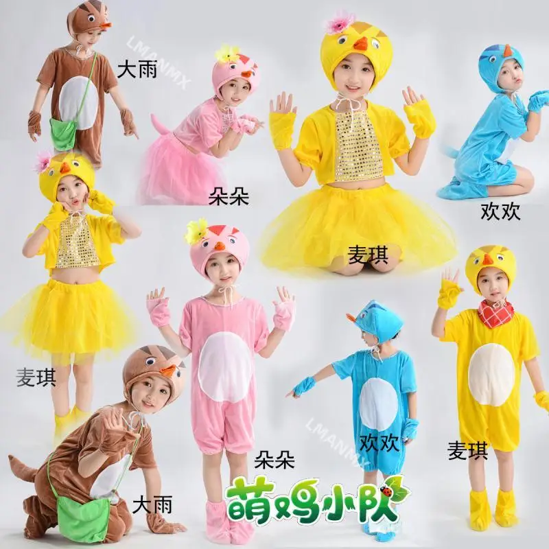 New Cute Chicken Squad Performance Dress Children's Yellow Duck Performance Dress
New Cute Chicken Squad Performance Dress Children's Yellow Duck Performance Dress