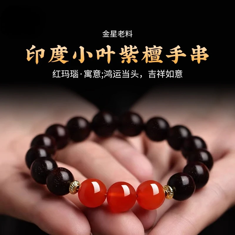 Natural Indian Small Leaf Red Sandalwood Bracelet with South Red Agate Lucky Beaded Bracelet for Couples 2026 Gifts
Natural Indian Small Leaf Red Sandalwood Bracelet with South Red Agate Lucky Beaded Bracelet for Couples 2026 Gifts