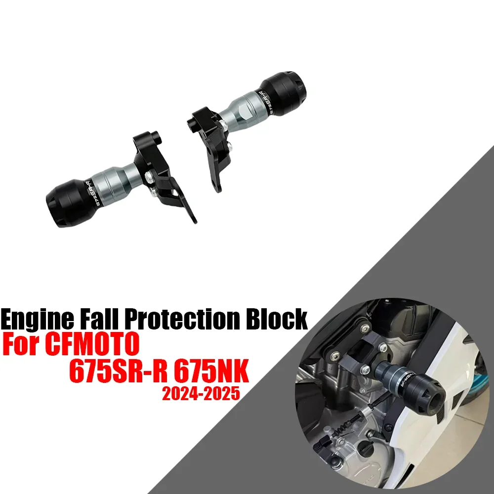 For CFMOTO 675SR-R 675NK 2024 2025 Motorcycle Accessories Engine Fall Protection Block Protector Guard CFMOTO675SRR 675NK
For CFMOTO 675SR-R 675NK 2024 2025 Motorcycle Accessories Engine Fall Protection Block Protector Guard CFMOTO675SRR 675NK