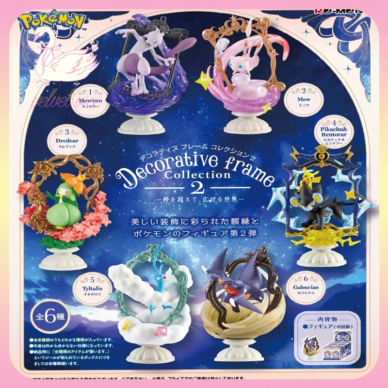 Original Re-Ment Figures Box Decorative Frame Collection 2 Pokémon Series Blind Box Miniature Scene Ornament Rement Kid Gift
Original Re-Ment Figures Box Decorative Frame Collection 2 Pokémon Series Blind Box Miniature Scene Ornament Rement Kid Gift