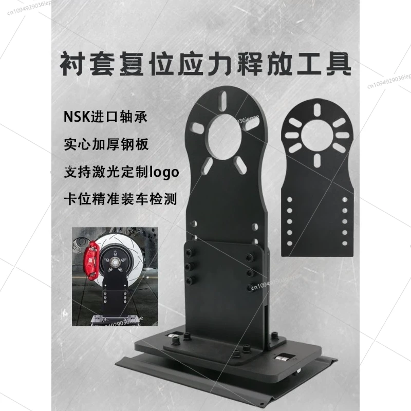 Auto repair chassis bushing reset tool Stress relief tool Adjust swing arm bushing Single wheel alignment High quality
Auto repair chassis bushing reset tool Stress relief tool Adjust swing arm bushing Single wheel alignment High quality