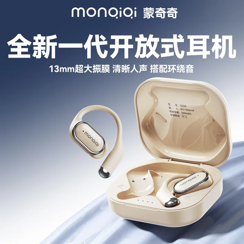 Monchi GE05 Bluetooth headset, wireless, high power, long battery life, sports, ear clips, air conduction 5.4
Monchi GE05 Bluetooth headset, wireless, high power, long battery life, sports, ear clips, air conduction 5.4
