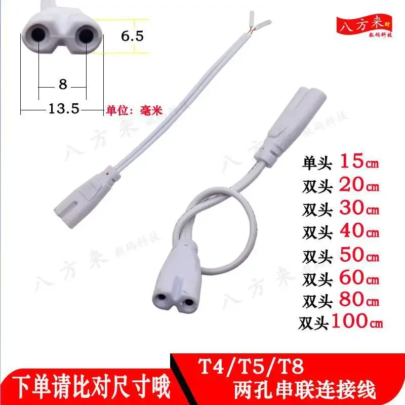 T4T5T8 Connecting Cable, LED Light, Extension Cord, Bracket, Double Head Adapter Corner Plug, Butt Joint, Two Hole Tube
T4T5T8 Connecting Cable, LED Light, Extension Cord, Bracket, Double Head Adapter Corner Plug, Butt Joint, Two Hole Tube