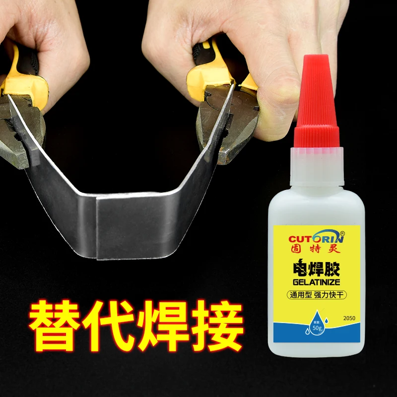 Glue strong universal 5 seconds quick drying electric welding glue solder glue wood metal plastic
Glue strong universal 5 seconds quick drying electric welding glue solder glue wood metal plastic