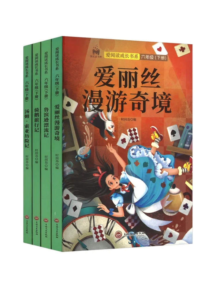Book-Winshare Love Reading Growth Series Sixth Grade Volume 2 4 Volumes in Total
Book-Winshare Love Reading Growth Series Sixth Grade Volume 2 4 Volumes in Total